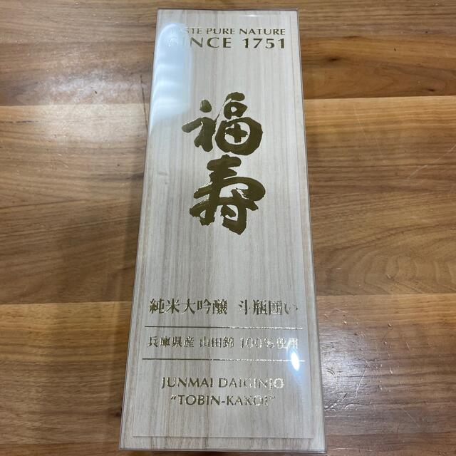 福寿 純米大吟醸 斗瓶囲い 720ml/日本酒/