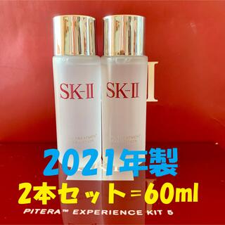 エスケーツー(SK-II)の2本 SK-II フェイシャルトリートメント クリアローション 拭き取り化粧水(化粧水/ローション)