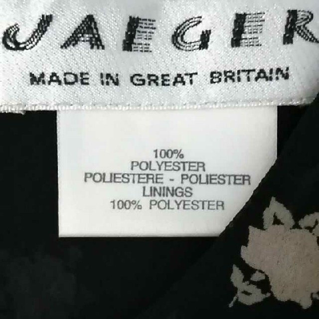 JAEGER(イエーガー)のイエーガーセットアップブラウススーツ レディースのレディース その他(セット/コーデ)の商品写真