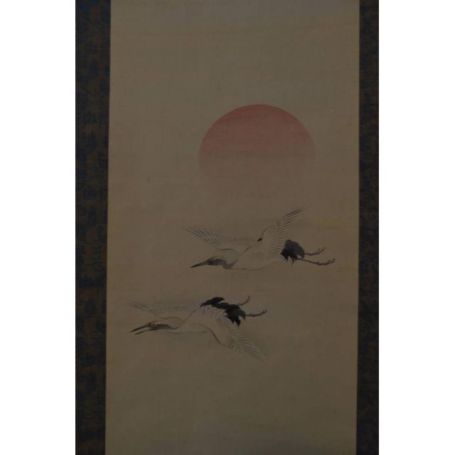 真作】西山芳園/旭波仙禽図/旭波舞鶴図/掛軸☆宝船☆AA-24の通販 真作】西山芳園/旭波仙禽図/旭波舞鶴図/掛軸☆宝船☆AA-24の通販