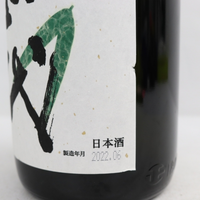 十四代 吟撰 吟醸酒 1800ml 製造年月2022.06