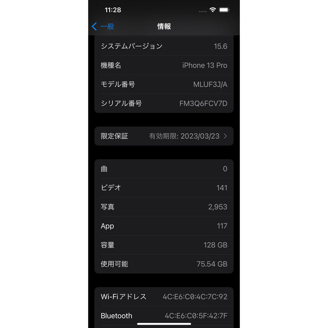 専用【美品】iPhone13 Pro 128GB シルバー SIMフリー 6