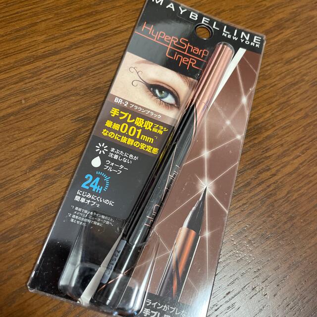 MAYBELLINE(メイベリン)のメイベリン　ハイパーシャープ　ライナーR コスメ/美容のメイク道具/ケアグッズ(その他)の商品写真