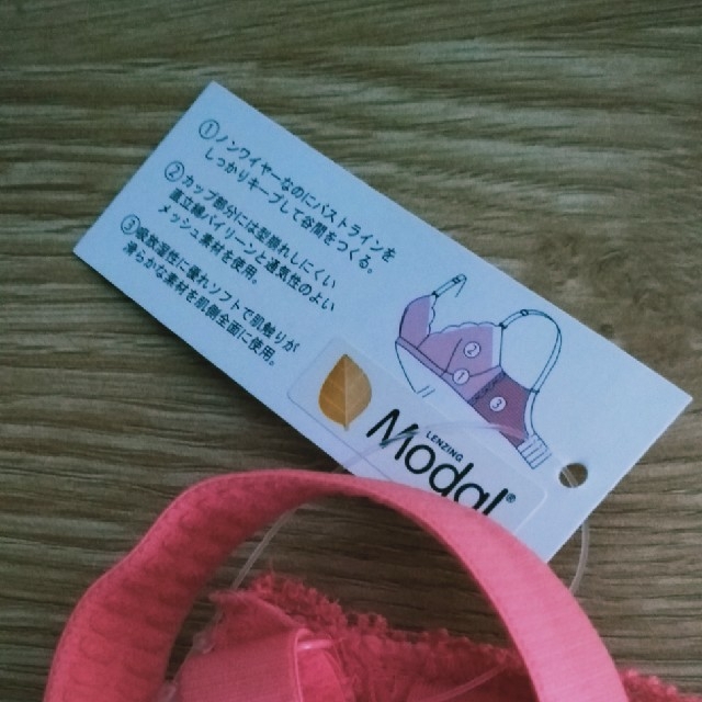 HEAVEN Japan(ヘヴンジャパン)の未使用　HEAVEN　脇肉　65e 　ピンク レディースの下着/アンダーウェア(ブラ)の商品写真