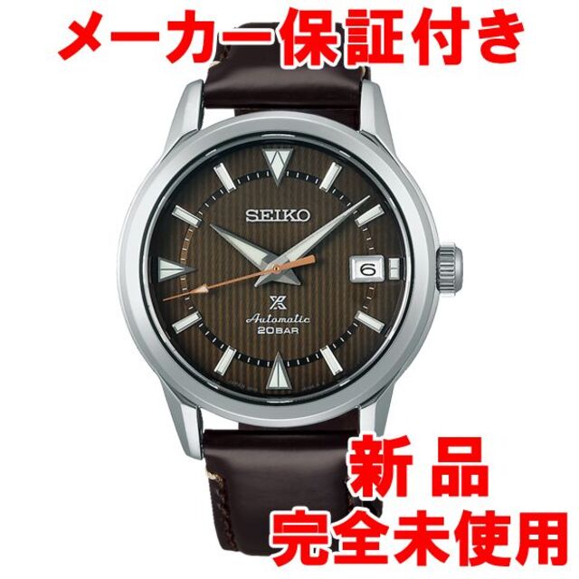 人気メーカー・ブランド SBDC161 新品 - SEIKO セイコー アルピニスト プロスペックス 腕時計(アナログ)