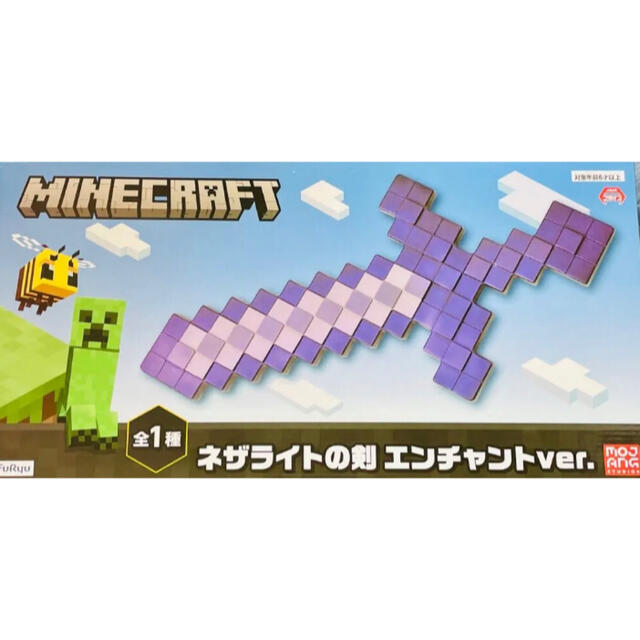 【最安値】19時まで　マイクラネザライトの剣 エンチャントver. エンタメ/ホビーのおもちゃ/ぬいぐるみ(キャラクターグッズ)の商品写真