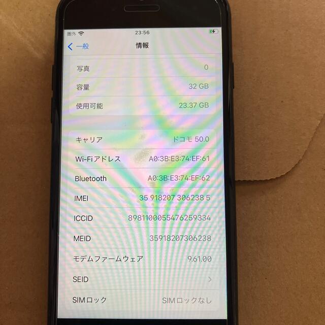 iPhone(アイフォーン)の中古　iPhone7  ブラック　32G スマホ/家電/カメラのスマートフォン/携帯電話(スマートフォン本体)の商品写真