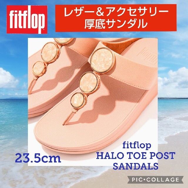 レディースサンダル★23.5cm★fitflop★可愛い★アクセサリー付サンダル