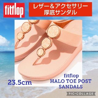 フィットフロップ(fitflop)のレディースサンダル★23.5cm★fitflop★可愛い★アクセサリー付サンダル(サンダル)