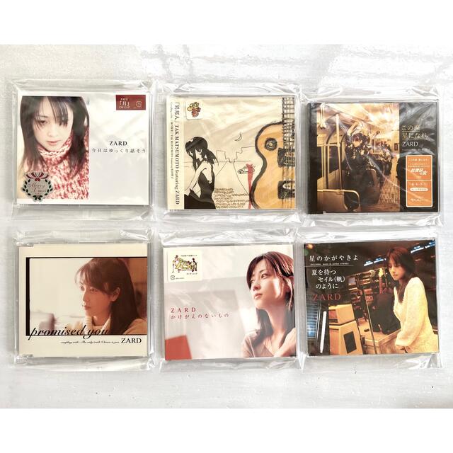 ZARD CD セット ポップス/ロック(邦楽) ZARD CD セット ポップス/ロック(邦楽)