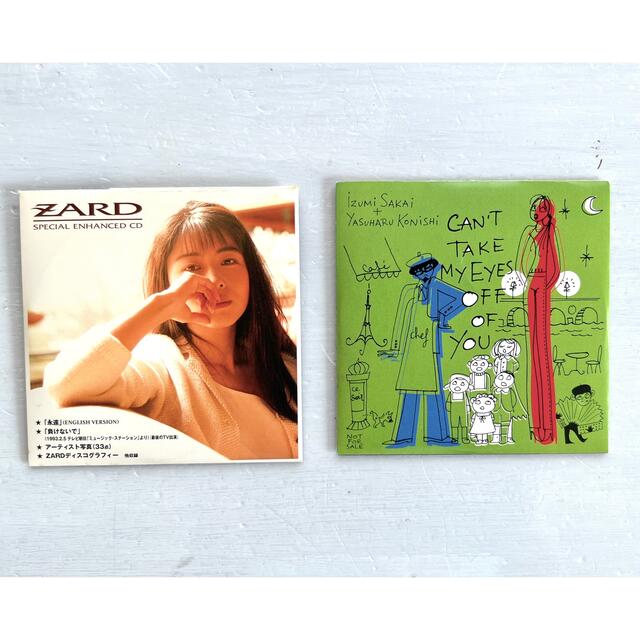 ZARD CD セット ポップス/ロック(邦楽) ZARD CD セット ポップス/ロック(邦楽)