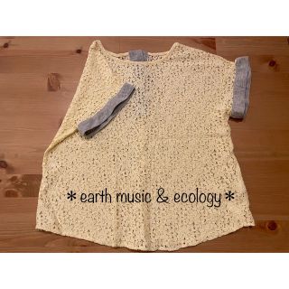 アースミュージックアンドエコロジー(earth music & ecology)の美品♪アースミュージック&エコロジー 総レーストップス サイズＦ(シャツ/ブラウス(半袖/袖なし))