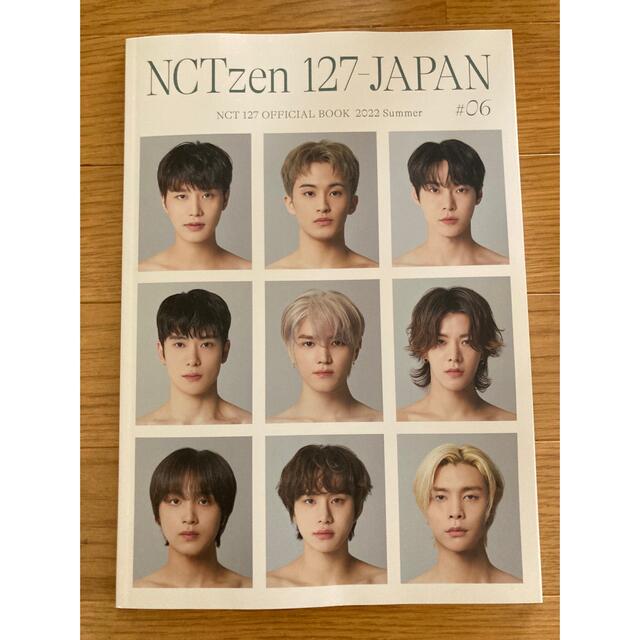 NCT127 ファンクラブ 会報 エンタメ/ホビーのタレントグッズ(アイドルグッズ)の商品写真