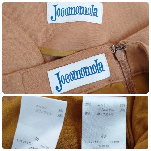 Jocomomola(ホコモモラ)のホコモモラ パンツスーツ 上下セット 40 フォーマル レディースのフォーマル/ドレス(スーツ)の商品写真