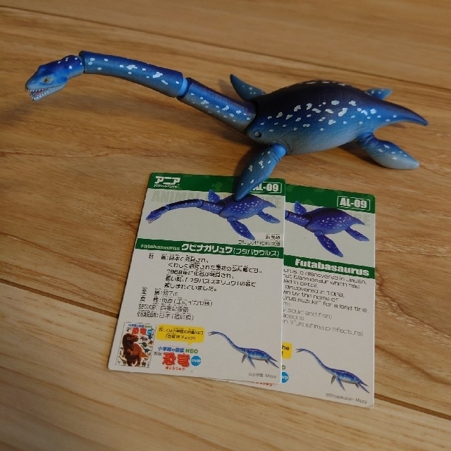 Takara Tomy(タカラトミー)のアニア　恐竜　5点セット エンタメ/ホビーのフィギュア(その他)の商品写真