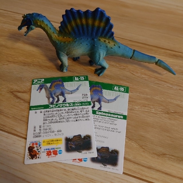 Takara Tomy(タカラトミー)のアニア　恐竜　5点セット エンタメ/ホビーのフィギュア(その他)の商品写真