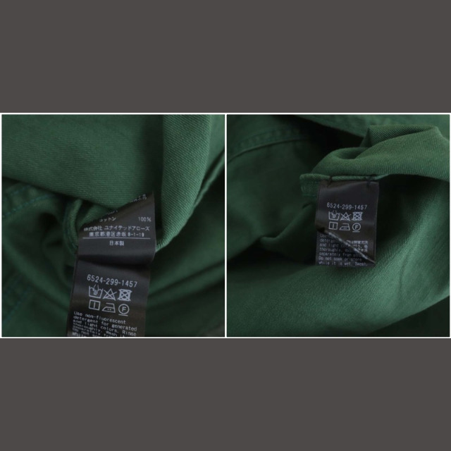 Drawer(ドゥロワー)のドゥロワー バイオウォッシュタックスカート バルーンスカート ロング 36 緑 レディースのスカート(ロングスカート)の商品写真