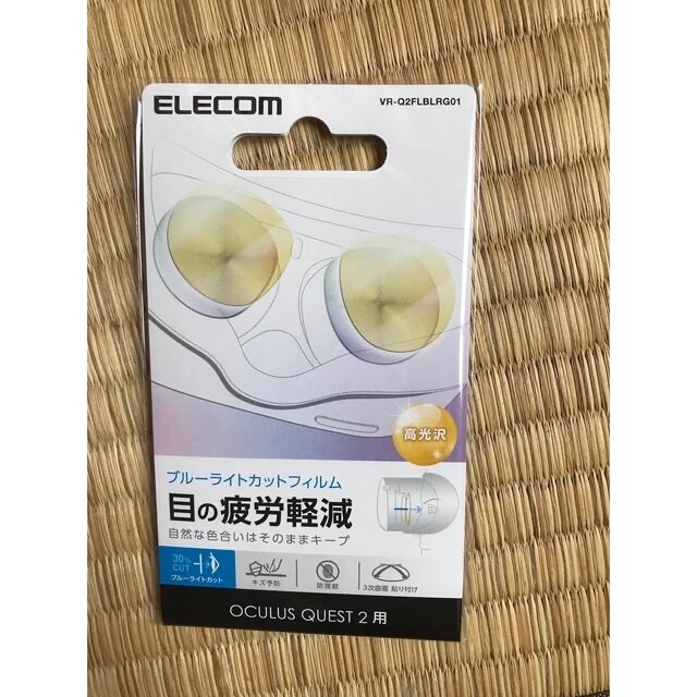 評価 Meta Quest 2 128GB 開封のみ未使用品 ecousarecycling.com