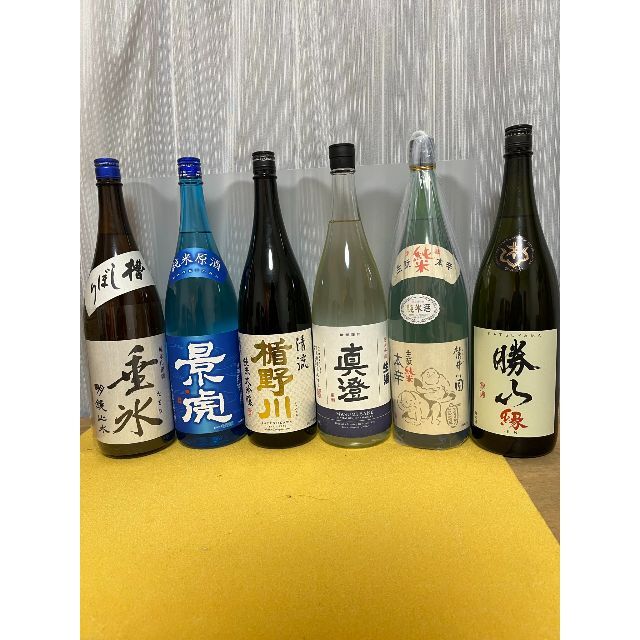 「値下」50001　夏の大放出　6本セット