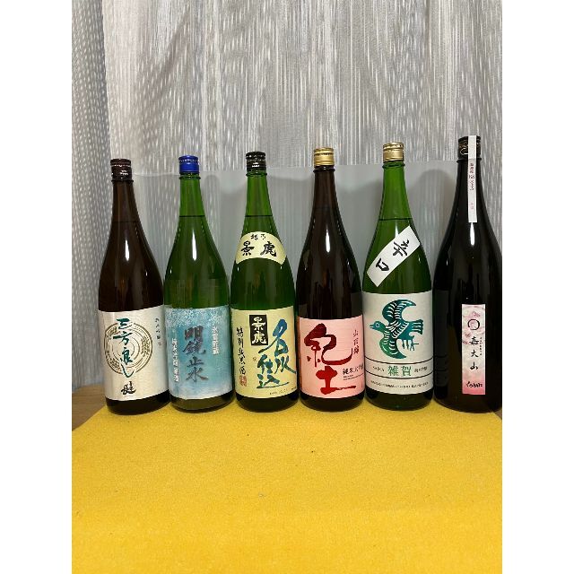 50002　夏の大放出　6本セット
