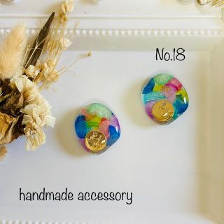 ♡ハンドメイドピアス イヤリング♡No.18(ピアス)