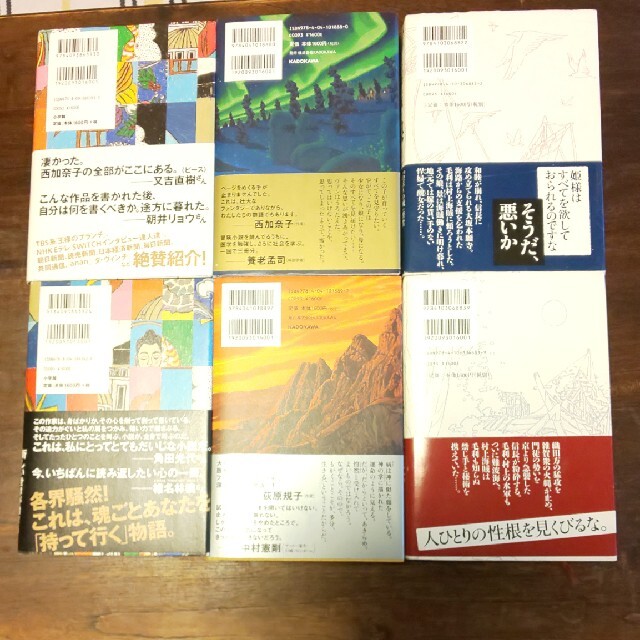 もん様専用 サラバ! 鹿の王 村上海賊の娘 / 各上下 全6冊の通販 by