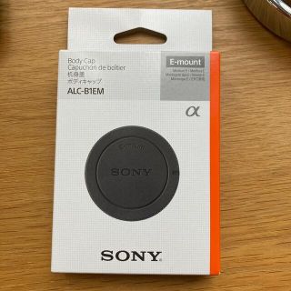 ソニー(SONY)の【新品未開封】ソニー ボディキャップ ALC-B1EM(ミラーレス一眼)