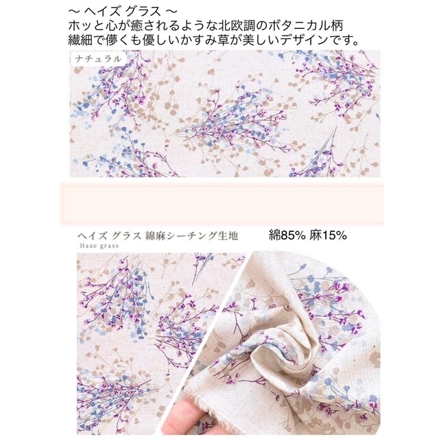 sold out ハンドメイドのファッション小物(スカーフ)の商品写真