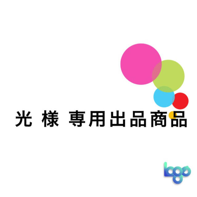 光 様 専用 www.keburros.com