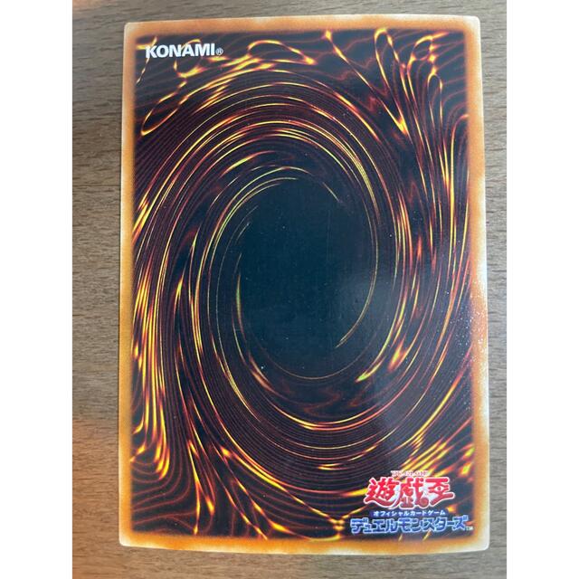 遊戯王(ユウギオウ)の封印されし者の右腕　ウルトラレア エンタメ/ホビーのトレーディングカード(シングルカード)の商品写真