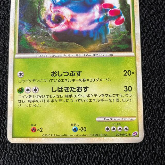 ポケモンカード ポケカ RR RRR まとめ売り 154枚