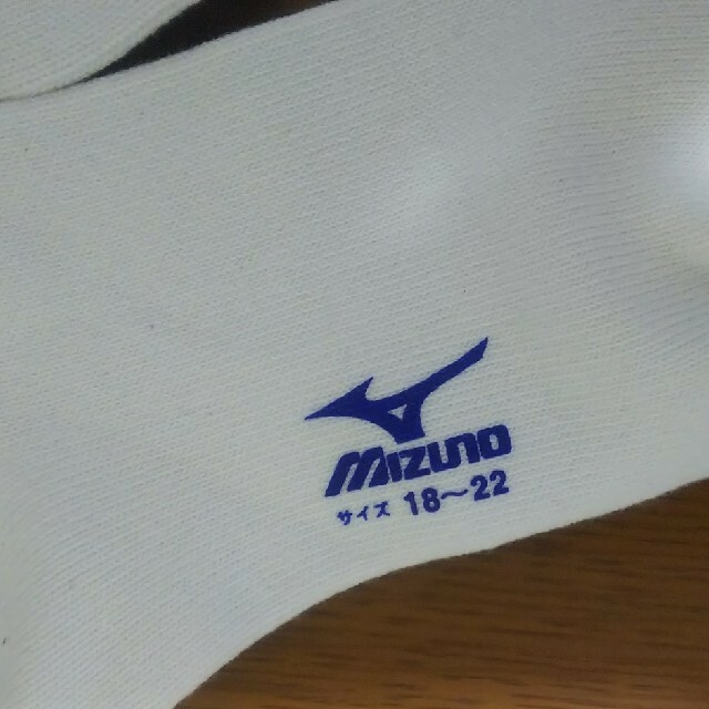 MIZUNO(ミズノ)の【おすすめ‼️】子供用野球アンダーソックス キッズ/ベビー/マタニティのこども用ファッション小物(靴下/タイツ)の商品写真