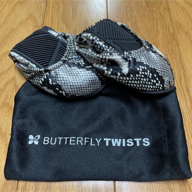 BUTTERFLY TWISTS(バタフライツイスト)のバタフライツイスト　折り畳みシューズ レディースの靴/シューズ(バレエシューズ)の商品写真