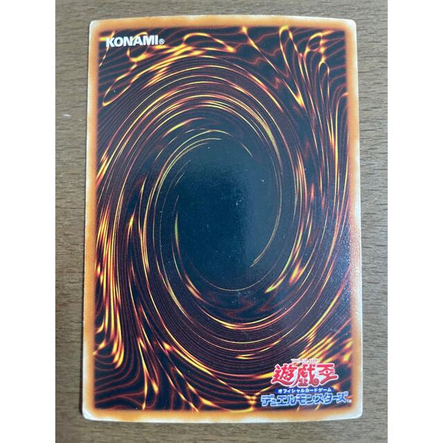 遊戯王(ユウギオウ)の人造人間　サイコ・ショッカー エンタメ/ホビーのトレーディングカード(シングルカード)の商品写真