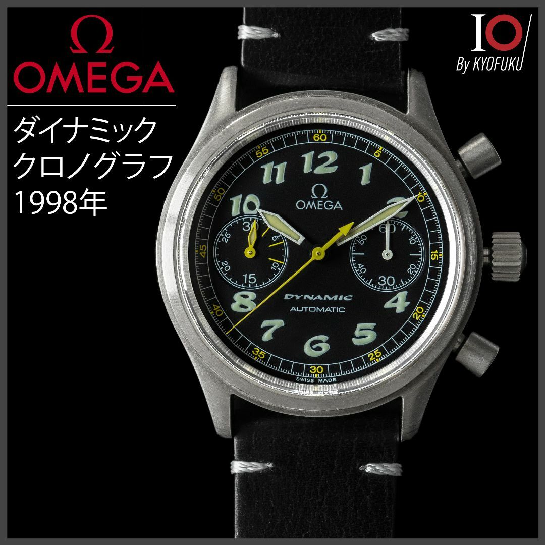 (299) 稼働美品 オメガ ダイナミック クロノグラフ 自動巻き 1998年 | フリマアプリ ラクマ (299) 稼働美品 オメガ ダイナミック クロノグラフ 自動巻き 1998年 | フリマアプリ ラクマ