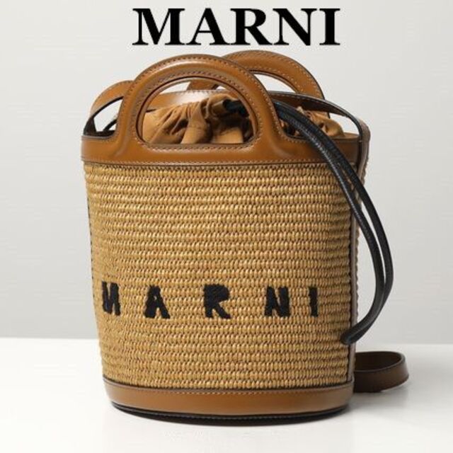 超人気 専門店 マルニ MARNI トートバッグ レザー ラフィア TROPICALIA スモール バスケット かごバッグ ベージュ×ブラック  BMMP0068Q0 P3860 Z1V62