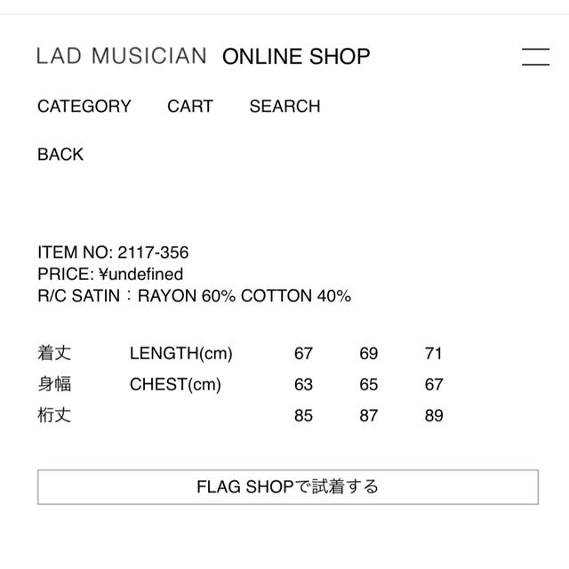 LAD MUSICIAN(ラッドミュージシャン)のlad musician 17ss 花柄リバーシブルブルゾン メンズのジャケット/アウター(ブルゾン)の商品写真