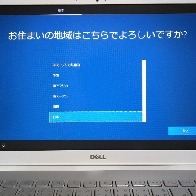 スマホ/家電/カメラDELL inspiron 14 5490 core-i5 10210Uメモリ増