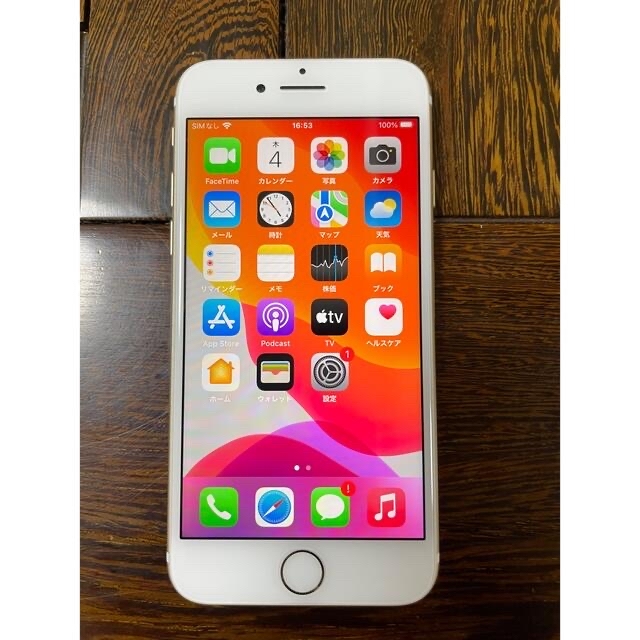 スマートフォン/携帯電話iPhone7 128GB Gold