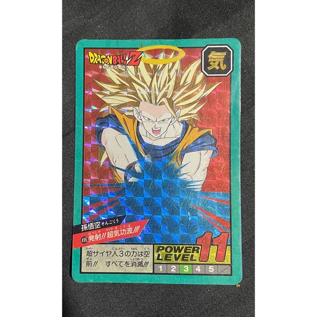 ドラゴンボール カードダス カード キラ セット - www.sorbillomenu.com