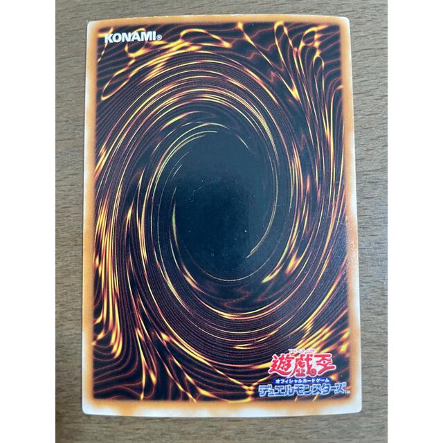 遊戯王(ユウギオウ)のバスター・ブレイダー　ウルトラレア エンタメ/ホビーのトレーディングカード(シングルカード)の商品写真