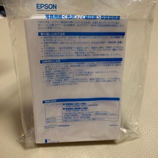 エプソン(EPSON)のEPSON   光沢/絹目調  写真用紙 L判   82枚(その他)