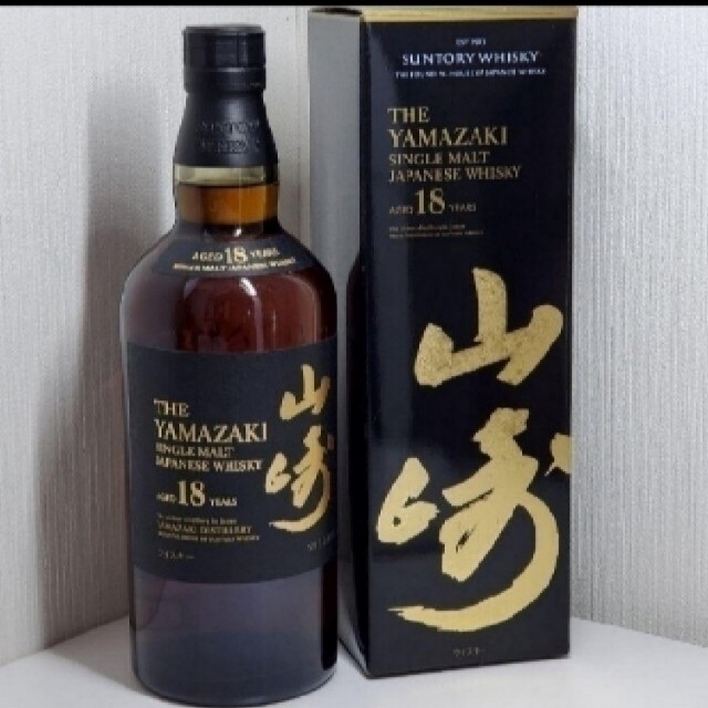 サントリー 山崎 18年  700ml