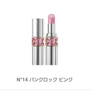 イヴサンローランボーテ(Yves Saint Laurent Beaute)のイヴ・サンローラン　リップ　ロックシャイン14(口紅)