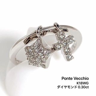 PonteVecchio - ポンテヴェキオ K18WG ダイヤモンド 0.30 星 クロス