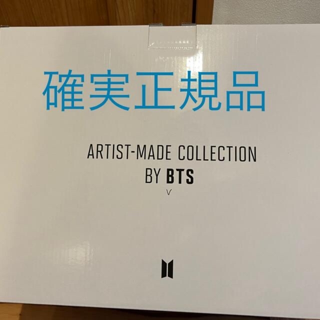 BTS 公式 Mute Boston bag V ボストン バッグ テテ mehriran.tv
