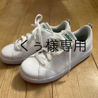 アディダス(adidas)の☆美品☆adidas  VALCLEAN2 AW4884 21.5cm(スニーカー)