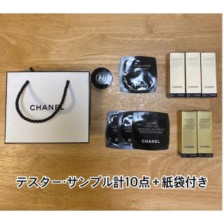 シャネル(CHANEL)のCHANEL シャネル サンプル テスター 10点セット(サンプル/トライアルキット)