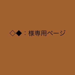 アローズ(arrows)のショルダーバッグ(ショルダーバッグ)