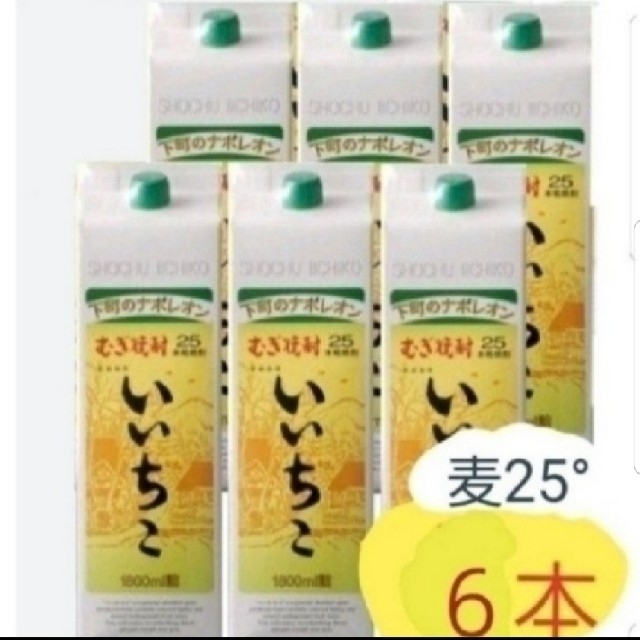 Ys280   いいちこ麦25度1.8Lパック  1ケ一ス( 6本入 ) 食品/飲料/酒の酒(焼酎)の商品写真